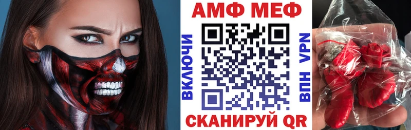 Амфетамин Premium  Купить где  Ульяновск 