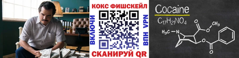 Купить закладки  Ульяновск  Cocaine Эквадор 