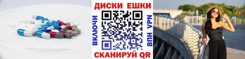 Ecstasy ешки Купить где Ульяновск