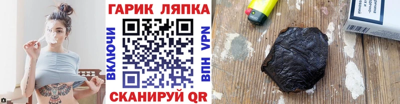 ГАШ Premium Купить Ульяновск