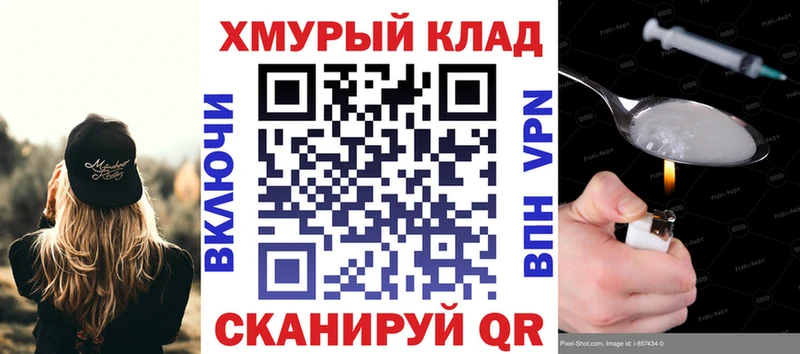 Героин хмурый  Купить  Ульяновск 