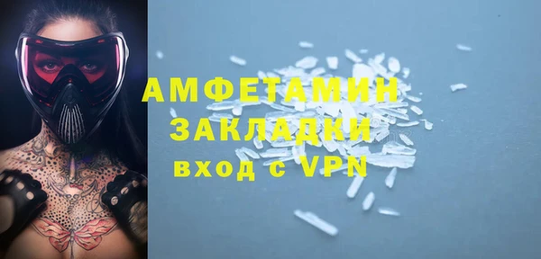 первитин Дмитров