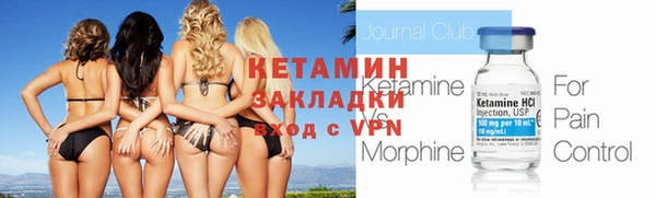 стаф Дмитровск