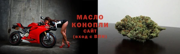 первитин Дмитров