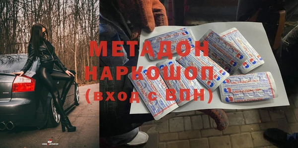 стаф Дмитровск
