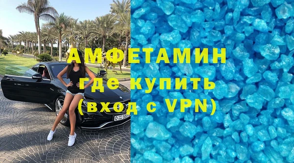 первитин Дмитров