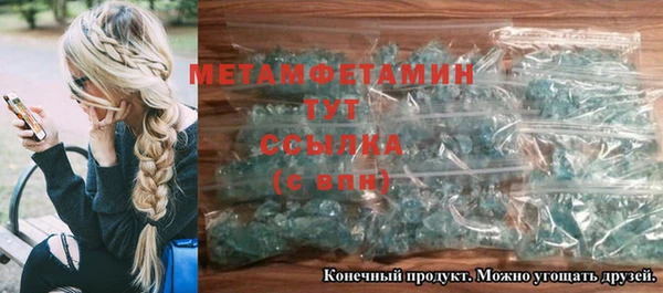 стаф Дмитровск