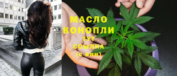первитин Дмитров