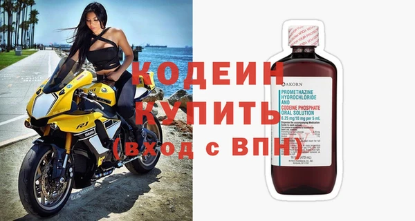 первитин Дмитров