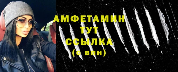 первитин Дмитров