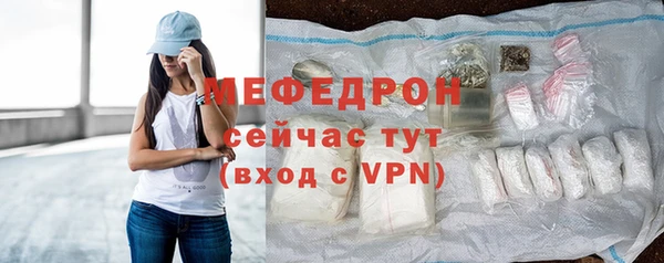 стаф Дмитровск
