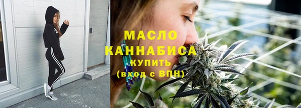 первитин Дмитров