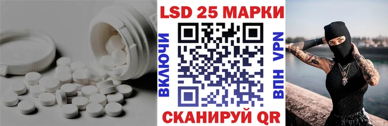 Купить  Ульяновск  LSD-25 экстази кислота 