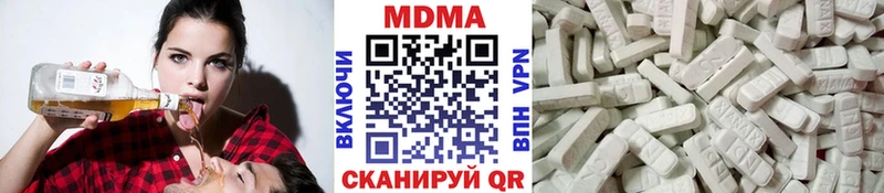 Купить где  Ульяновск  MDMA молли 