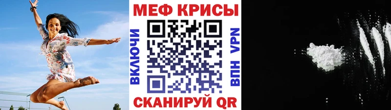 Меф кристаллы  Ульяновск 