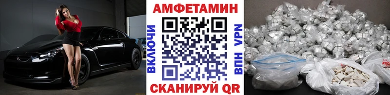 Купить где  Ульяновск  Первитин Methamphetamine 