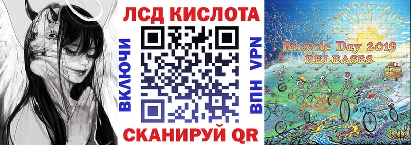 Марки N-bome 1,8мг  Купить  Ульяновск 
