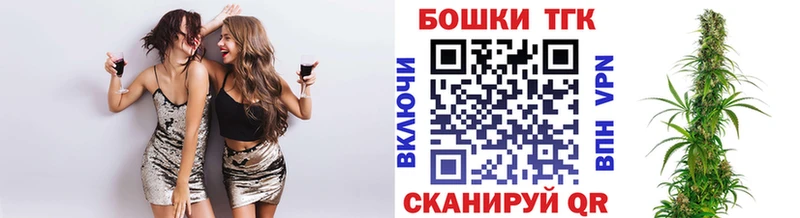Купить закладки  Ульяновск  Шишки марихуана Bruce Banner 